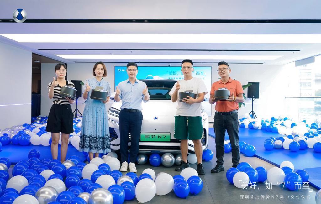 比亚迪腾势 N7 车型开启全国首批用户交付,30.18~37.98 万元