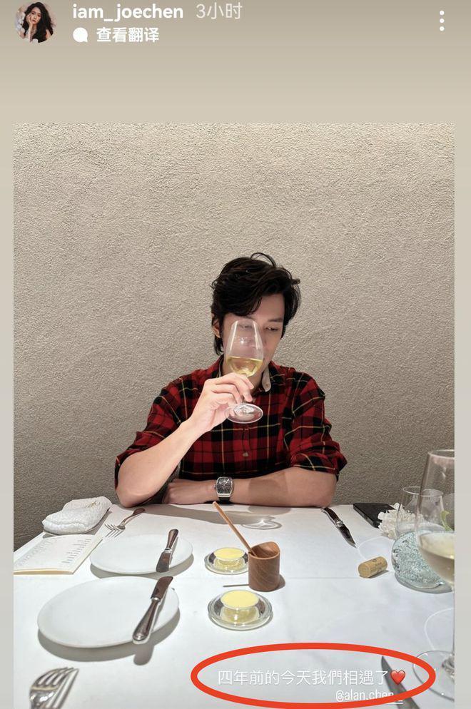 陈乔恩和老公庆相识4周年，Alan说情话示爱妻子，看不出9岁年龄差