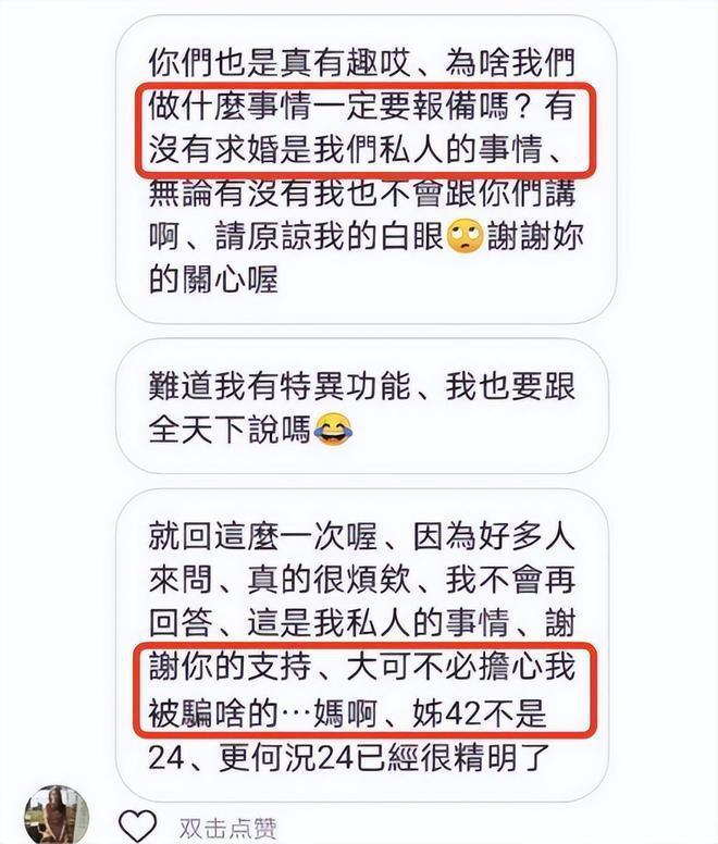陈乔恩和老公庆相识4周年，Alan说情话示爱妻子，看不出9岁年龄差