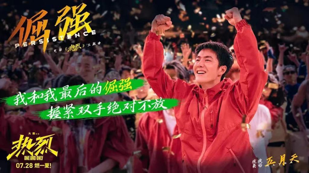 王一博三部曲：不能文，但能舞