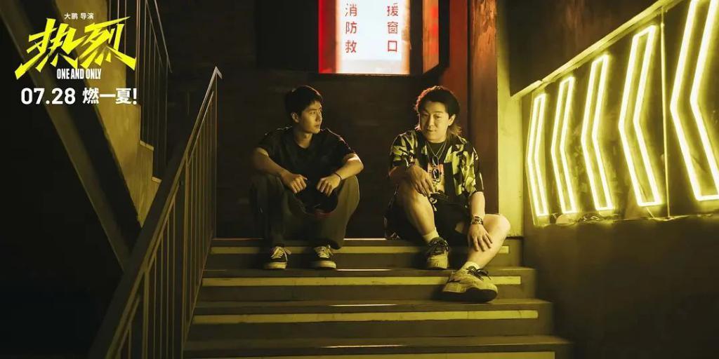 王一博三部曲：不能文，但能舞