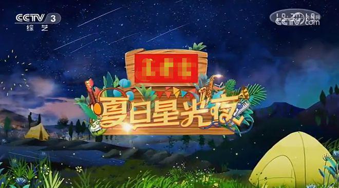 小尼：暂别主持8年之久的《星光大道》，将于年度总决赛正式回归
