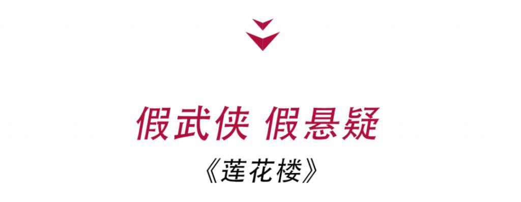吹什么呀？这烂剧只剩一张嘴了