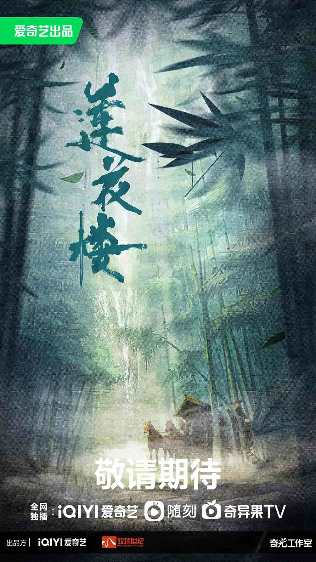 吹什么呀？这烂剧只剩一张嘴了