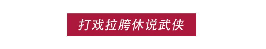 吹什么呀？这烂剧只剩一张嘴了