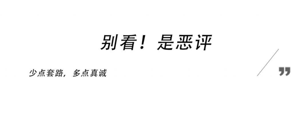 吹什么呀？这烂剧只剩一张嘴了