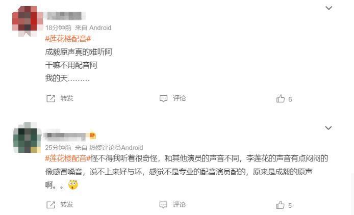 吹什么呀？这烂剧只剩一张嘴了