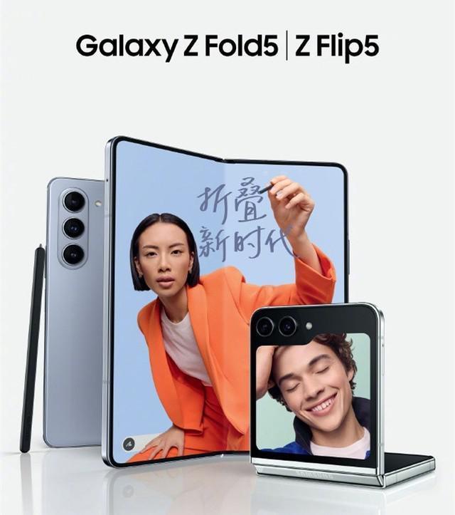 刚发的三星Galaxy Z Flip5，打得过国产小折叠吗？
