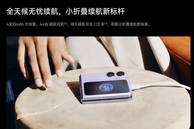 刚发的三星Galaxy Z Flip5，打得过国产小折叠吗？