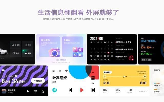 刚发的三星Galaxy Z Flip5，打得过国产小折叠吗？