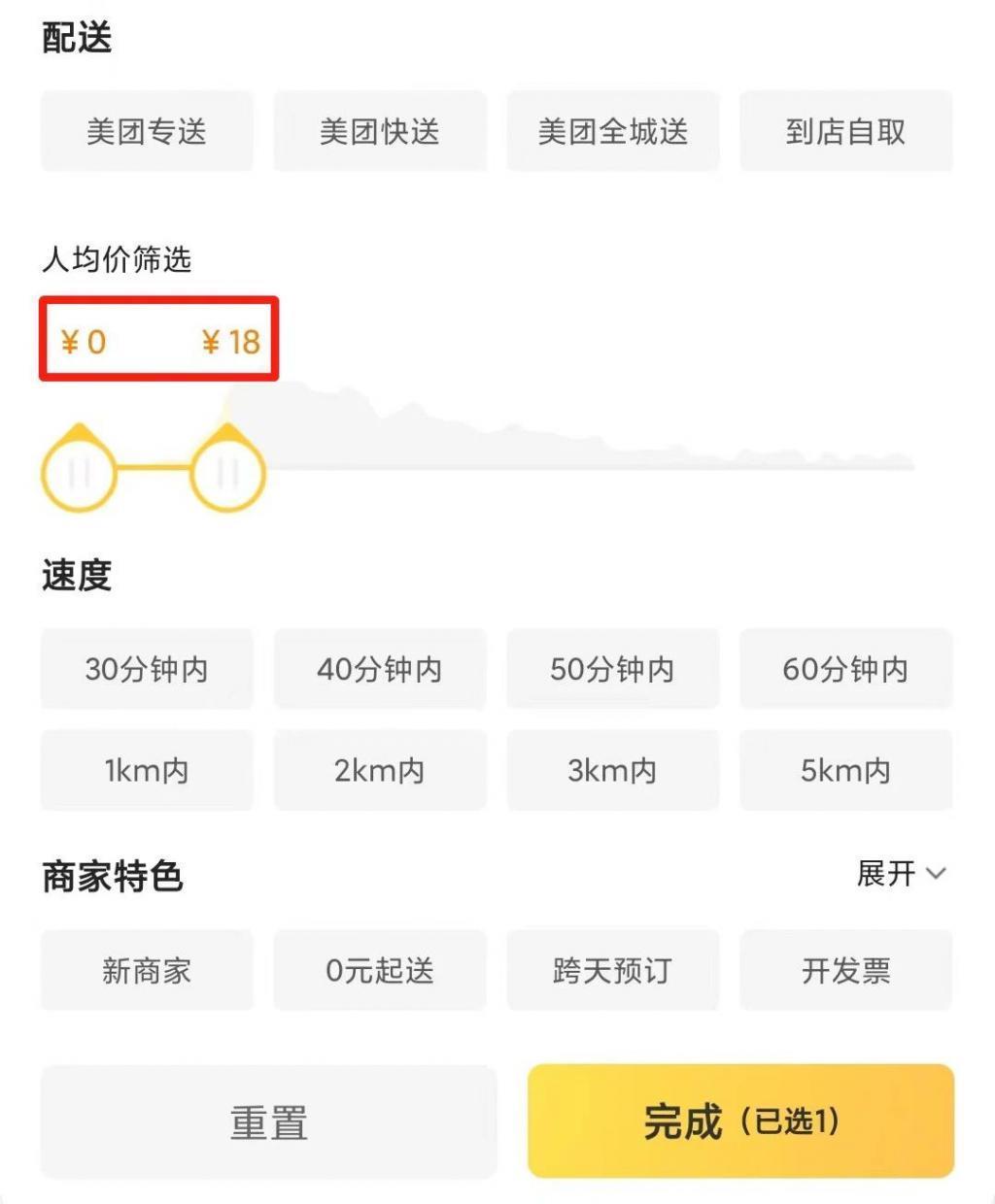 在北京吃顿20元以下的午饭，怎么就那么难呢？