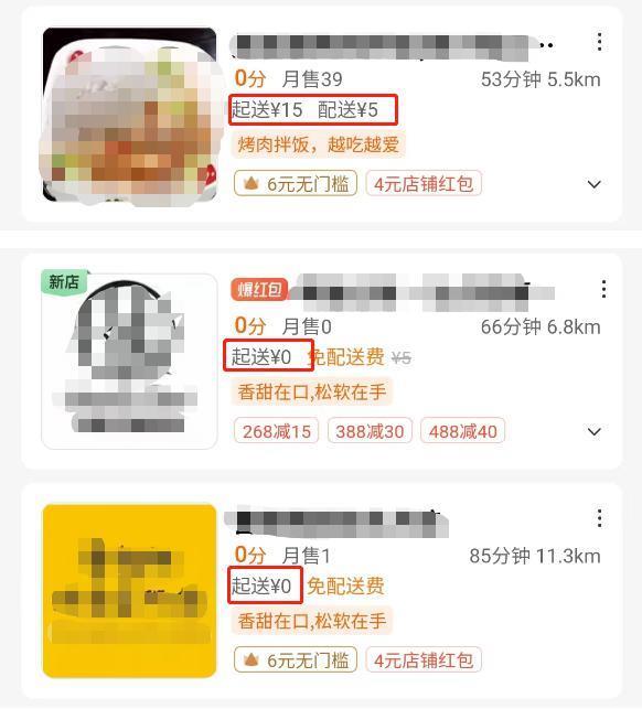 在北京吃顿20元以下的午饭，怎么就那么难呢？