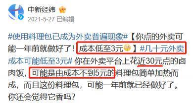 在北京吃顿20元以下的午饭，怎么就那么难呢？