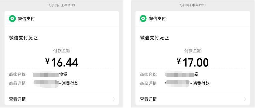 在北京吃顿20元以下的午饭，怎么就那么难呢？