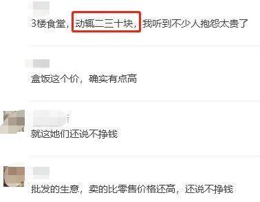 在北京吃顿20元以下的午饭，怎么就那么难呢？