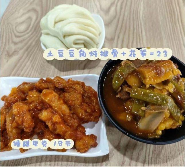 在北京吃顿20元以下的午饭，怎么就那么难呢？