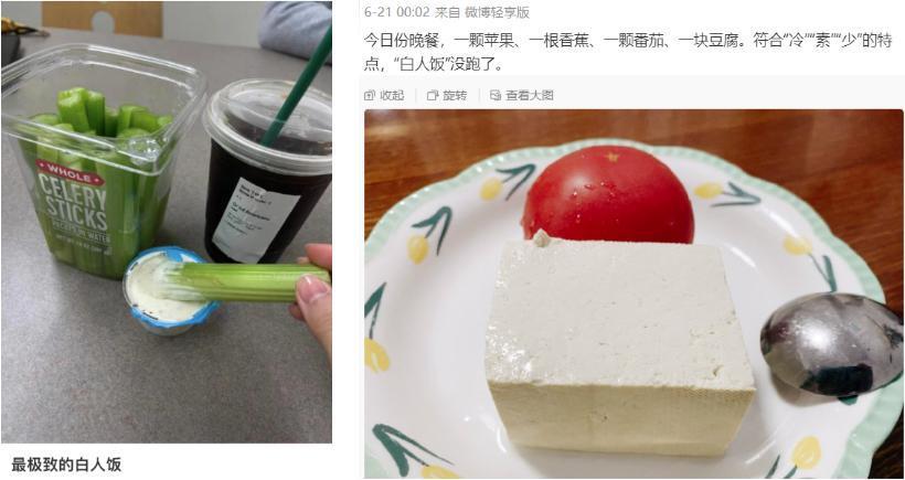 在北京吃顿20元以下的午饭，怎么就那么难呢？