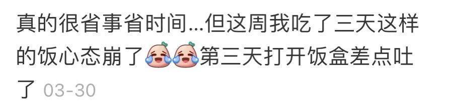 在北京吃顿20元以下的午饭，怎么就那么难呢？