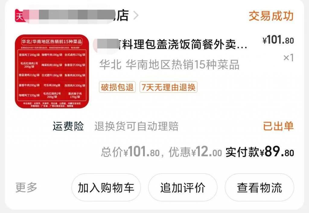 在北京吃顿20元以下的午饭，怎么就那么难呢？