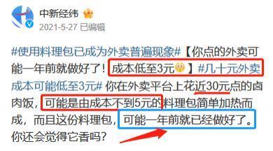 在北京吃顿20元以下的午饭，怎么就那么难呢？