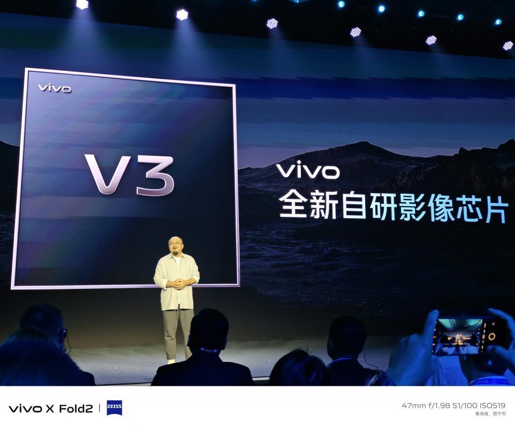 vivo 推出 6nm 自研影像芯片 V3，安卓首发 4K 电影人像视频