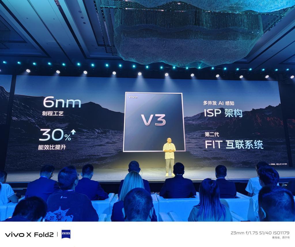 vivo 推出 6nm 自研影像芯片 V3，安卓首发 4K 电影人像视频