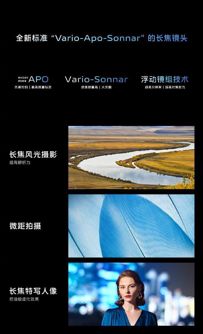 vivo 推出 6nm 自研影像芯片 V3，安卓首发 4K 电影人像视频
