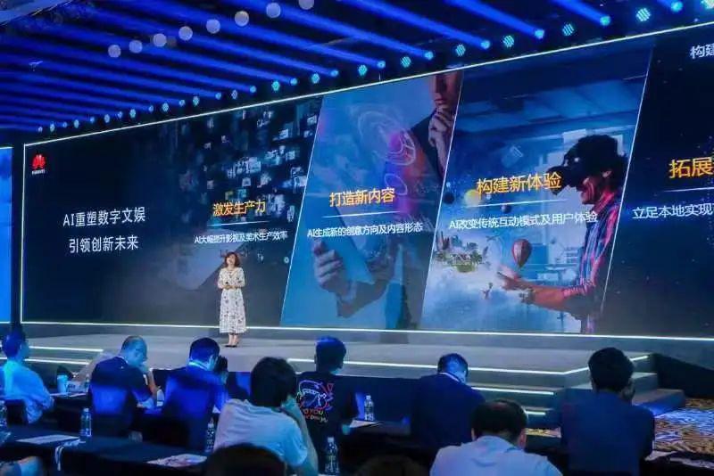 “不作诗，只做事”的盘古大模型怎么为文娱行业赋能？