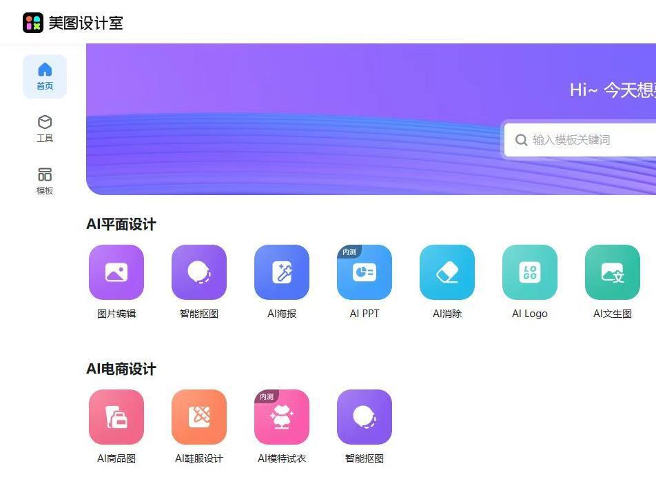 “不作诗，只做事”的盘古大模型怎么为文娱行业赋能？