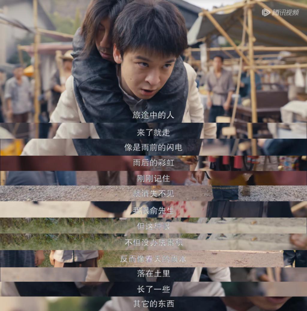 《欢颜》，国剧大胆狂徒