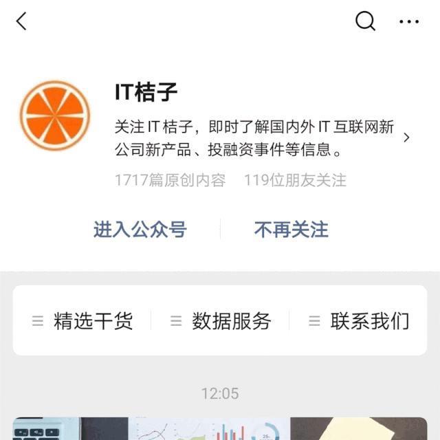 南京，到底有没有大厂？