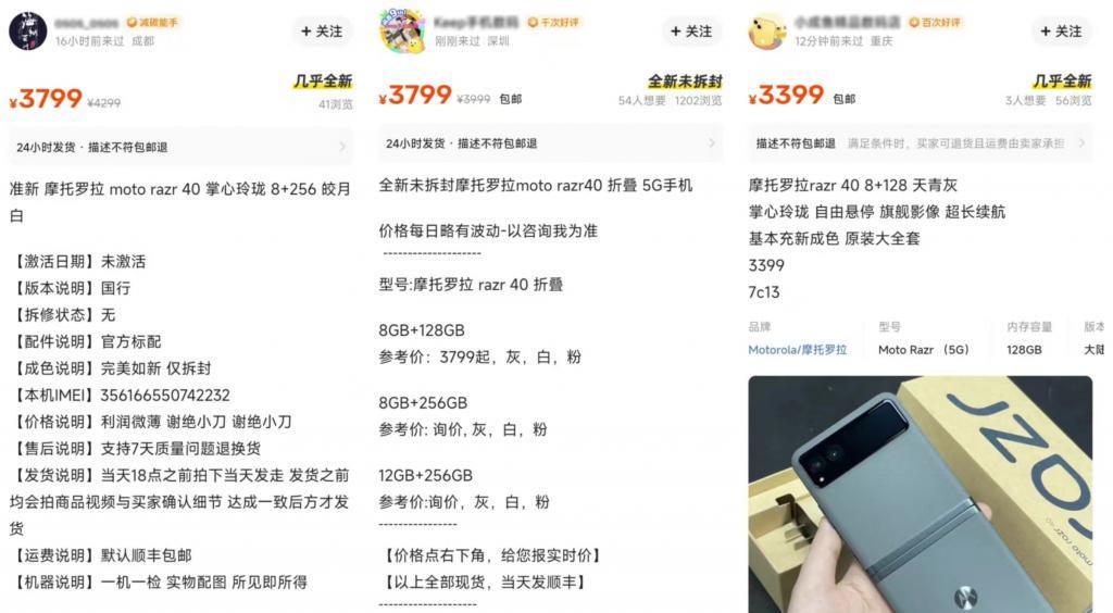 这台被大厂放弃的折叠屏，能让你花1千多元体验折叠的快乐