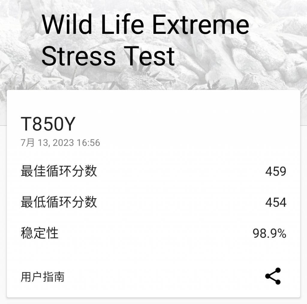 这台被大厂放弃的折叠屏，能让你花1千多元体验折叠的快乐