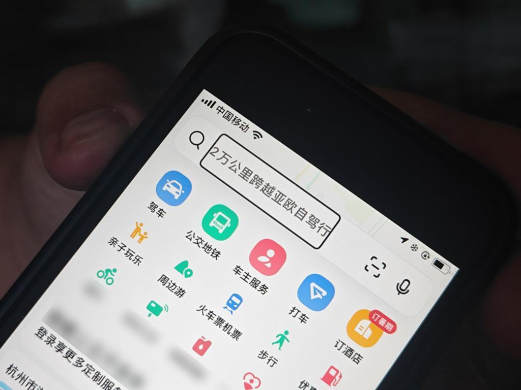 他说，这是滴滴最好的一次更新