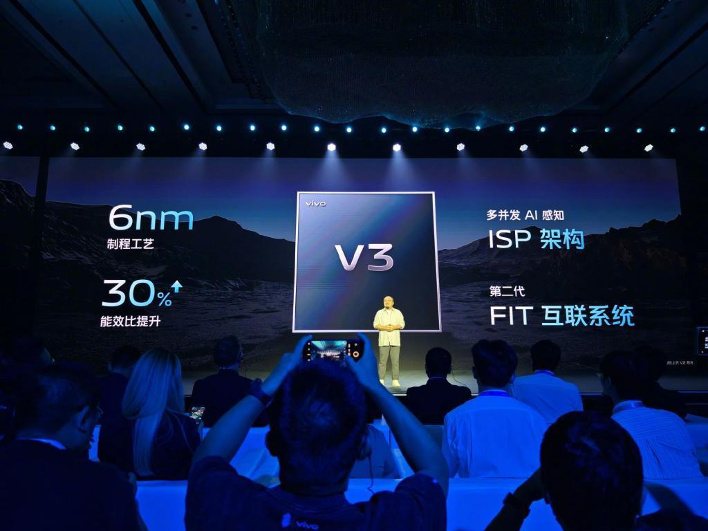 vivo 新一代自研芯片发布，带来两项安卓首发