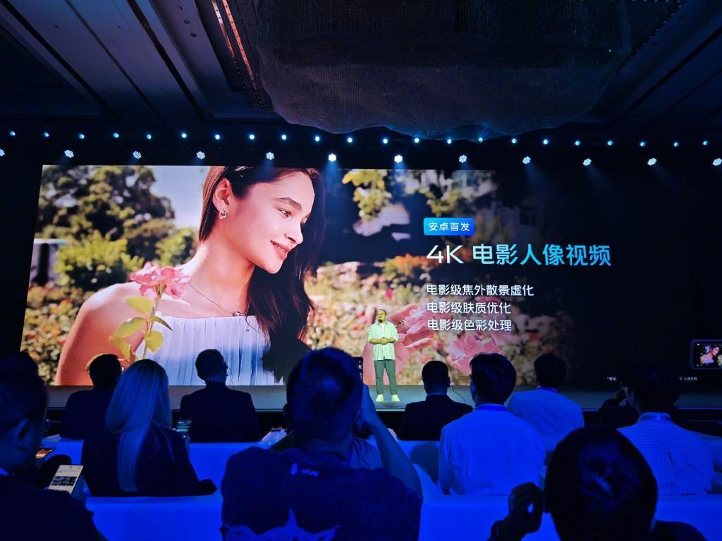 vivo 新一代自研芯片发布，带来两项安卓首发