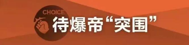张颂文的接班人，陈思诚带不动