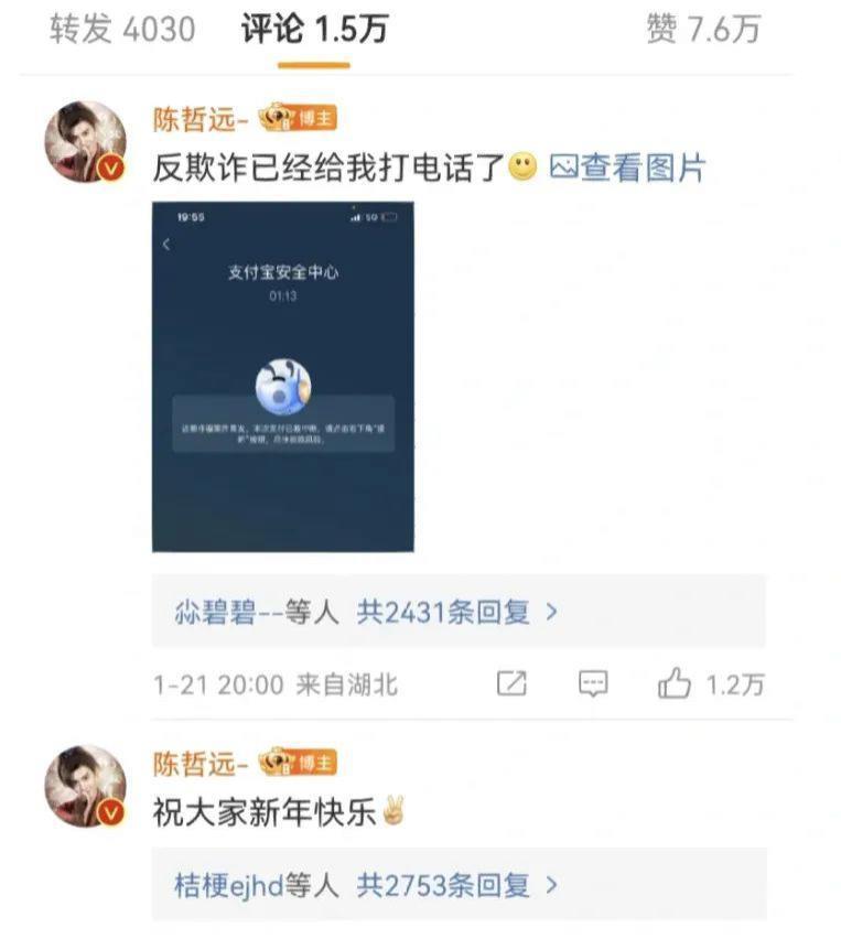 张颂文的接班人，陈思诚带不动