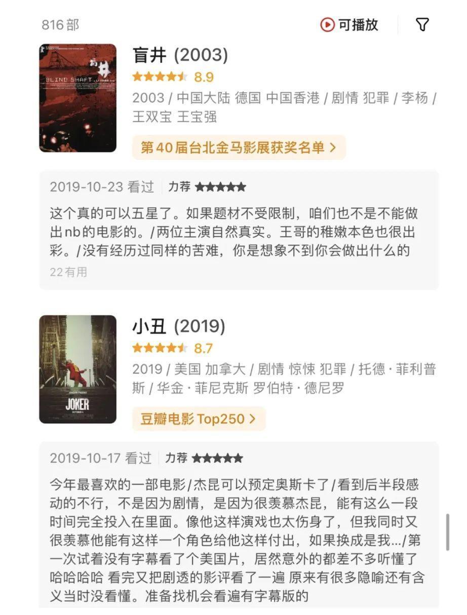 张颂文的接班人，陈思诚带不动