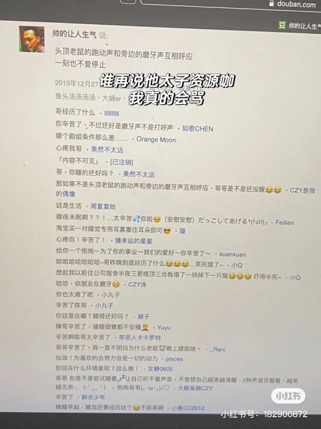 张颂文的接班人，陈思诚带不动