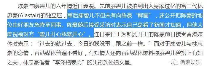 以前嫌他丑，如今都想嫁？