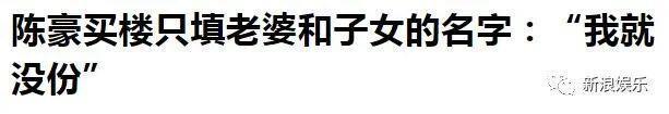 以前嫌他丑，如今都想嫁？