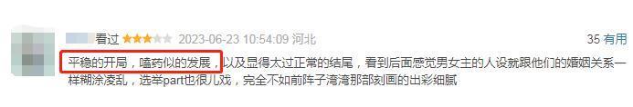 绿帽满天飞，这届年轻人玩得真花！