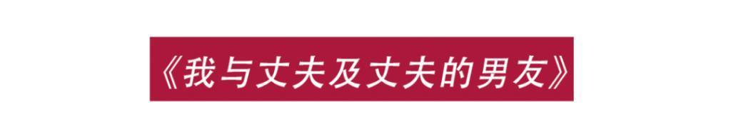 绿帽满天飞，这届年轻人玩得真花！