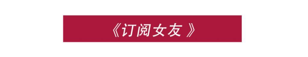 绿帽满天飞，这届年轻人玩得真花！