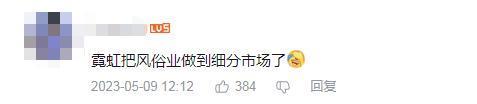 绿帽满天飞，这届年轻人玩得真花！