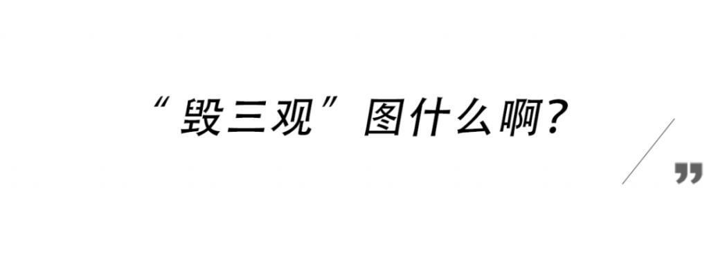 绿帽满天飞，这届年轻人玩得真花！