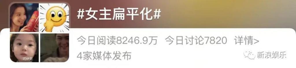 被骂“绿茶”的她，才是真女神