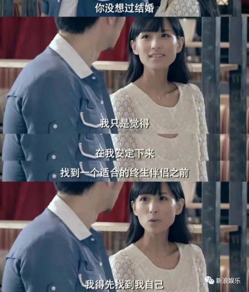 被骂“绿茶”的她，才是真女神