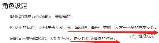 被骂“绿茶”的她，才是真女神